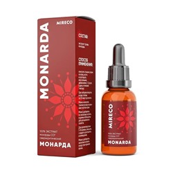 Экстракт монарды 30 мл.