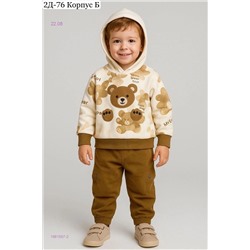 костюм двойка 1981567-2