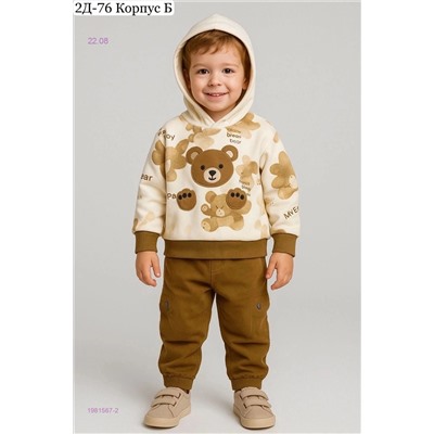 костюм двойка 1981567-2