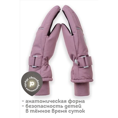 Перчатки PELICAN, 1052397