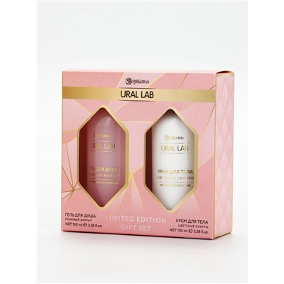 Подарочный набор: гель для душа и крем для тела, 2 шт. × 100 мл, URAL LAB