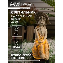 Садовый светильник на солнечной батарее «Девочка», 47 см, 1 LED, свечение тёплое белое