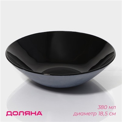 Миска Доляна «Блэк», 380 мл, 18.5×5 см, стекло, чёрная