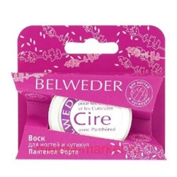 БЕЛЬВЕДЕР ВОСК ДЛЯ НОГТЕЙ И КУТИКУЛЫ ПАНТЕНОЛ ФОРТЕ 6,0