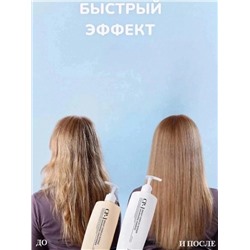 Шампунь #22920604