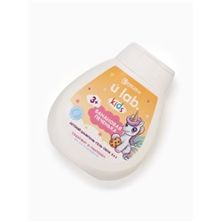 Детский шампунь-гель-пена 3в1 «Единороги», 250 мл, аромат банановая печенька, 3+