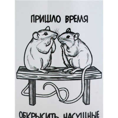 Кружка керамическая «Сплетни», 320 мл