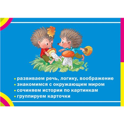 АСТ . "Загадки"