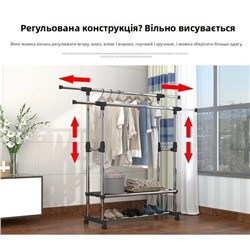 Вешалка #23106214