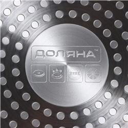 Сковорода блинная Доляна Grit, d=22 см, ручка soft-touch, антипригарное покрытие, индукция, коричневая