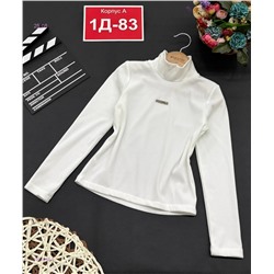 кофта 1984042-2