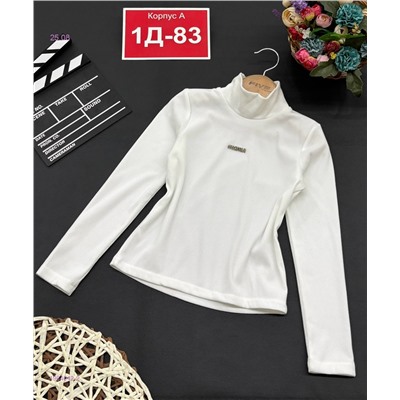 кофта 1984042-2