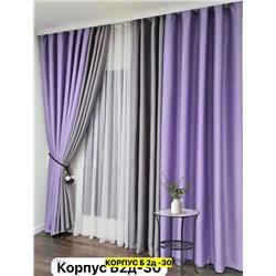 Комплекте Шторы 2051764-1