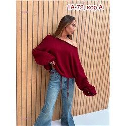 Свитер 1977223-2