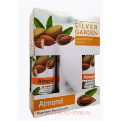 Festiva Подарочный набор Silver Garden Миндаль Шампунь 250 + Гель для душа 2507