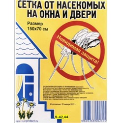 Артикул #23042037