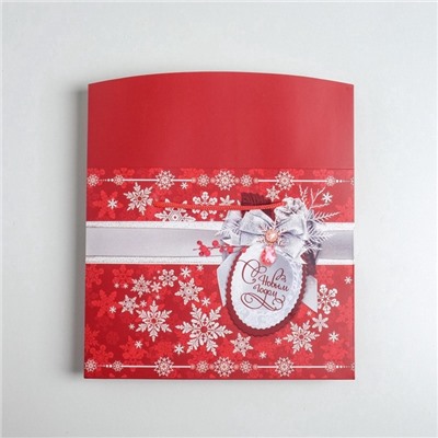 Пакет - коробка подарочный «С Новым годом!», 23×18×11 см