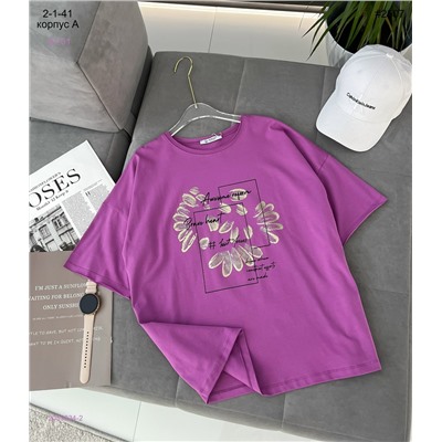 Футболка 2059934-2