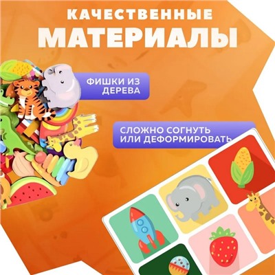 Лото Baby Toys «Тактильное»