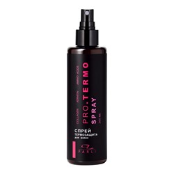 Спрей-термозащита Parli Cosmetics, 200 мл