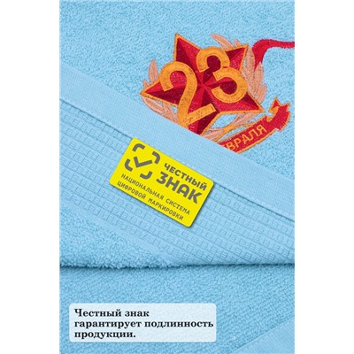 Полотенце махровое №GL906