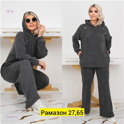 Костюм двойка 1834873-3