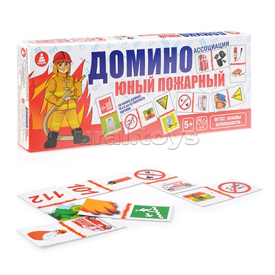 Домино ассоциации "Юный пожарный"