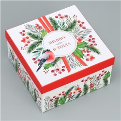 Набор подарочных коробок 5 в 1 «С Новым годом!», 14×14×8 – 22×22×12 см