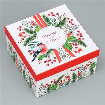 Набор подарочных коробок 5 в 1 «С Новым годом!», 14×14×8 – 22×22×12 см