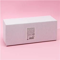 Гель для душа «Твой лучший подарок», 300 мл, аромат малинового шоколада, Чистое счастье