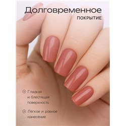 Лак для ногтей Jeanmishel, тон 122, бежево-розовый жемчужный, 12 мл