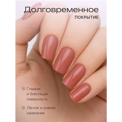 Лак для ногтей Jeanmishel, тон 122, бежево-розовый жемчужный, 12 мл