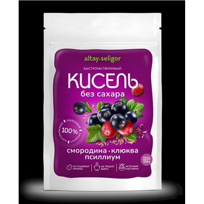 Кисель без сахара Смородина Клюква 150 гр.