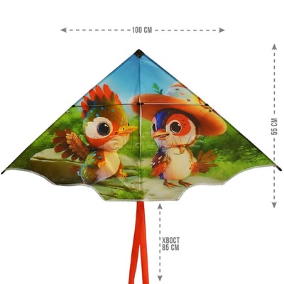 Змей воздушный "Детский восторг"