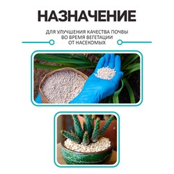 Диатомит «Рецепты Дедушки Никиты» сушеный, фр 2-4, 1 л