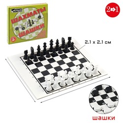 Настольная игра 2 в 1 «Надо думать»: шашки, шахматы