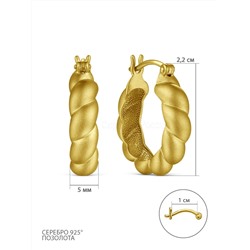 Серьги из золочёного серебра С50138злм