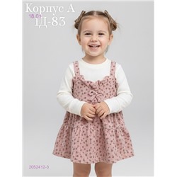 платье 2052412-3