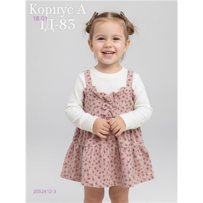 платье 2052412-3