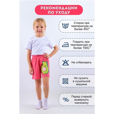 Шорты для девочки №SM659-7