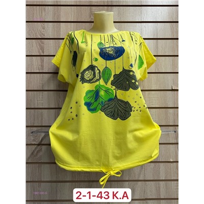 Футболка 1981300-5