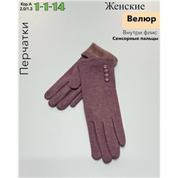 Перчатки #23107155