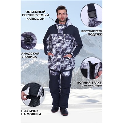 Костюм с комбинезоном Горка Зимний НАТАЛИ, 957903