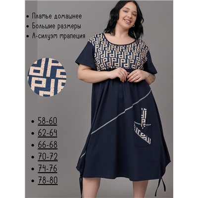 Платье ГИГАНТ домашнее больших размеров П-02 орнамент