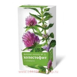 ФИТОЧАЙ АЛТАЙ №31 ХОЛЕСТЕФИТ С КЛЕВЕРОМ 2,0N20Ф/П