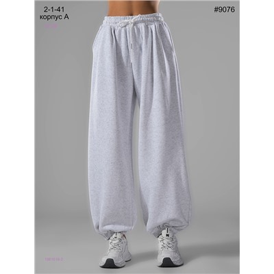Штаны 1981616-2
