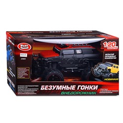 Машина "Внедорожник№ 2" р/у, в коробке