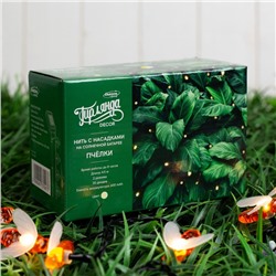 Гирлянда «Нить», 4.5 м, уличная, с насадками «Пчёлка», IP44, 30 LED, 2 режима, солнечная батарея, тёмная нить, свечение тёплое белое