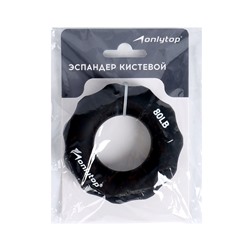 Эспандер кистевой ONLYTOP, массажный, 40 кг, цвет чёрный
