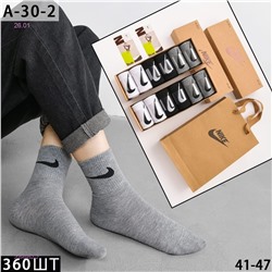 Носки мужские 6 пар 2056952-2